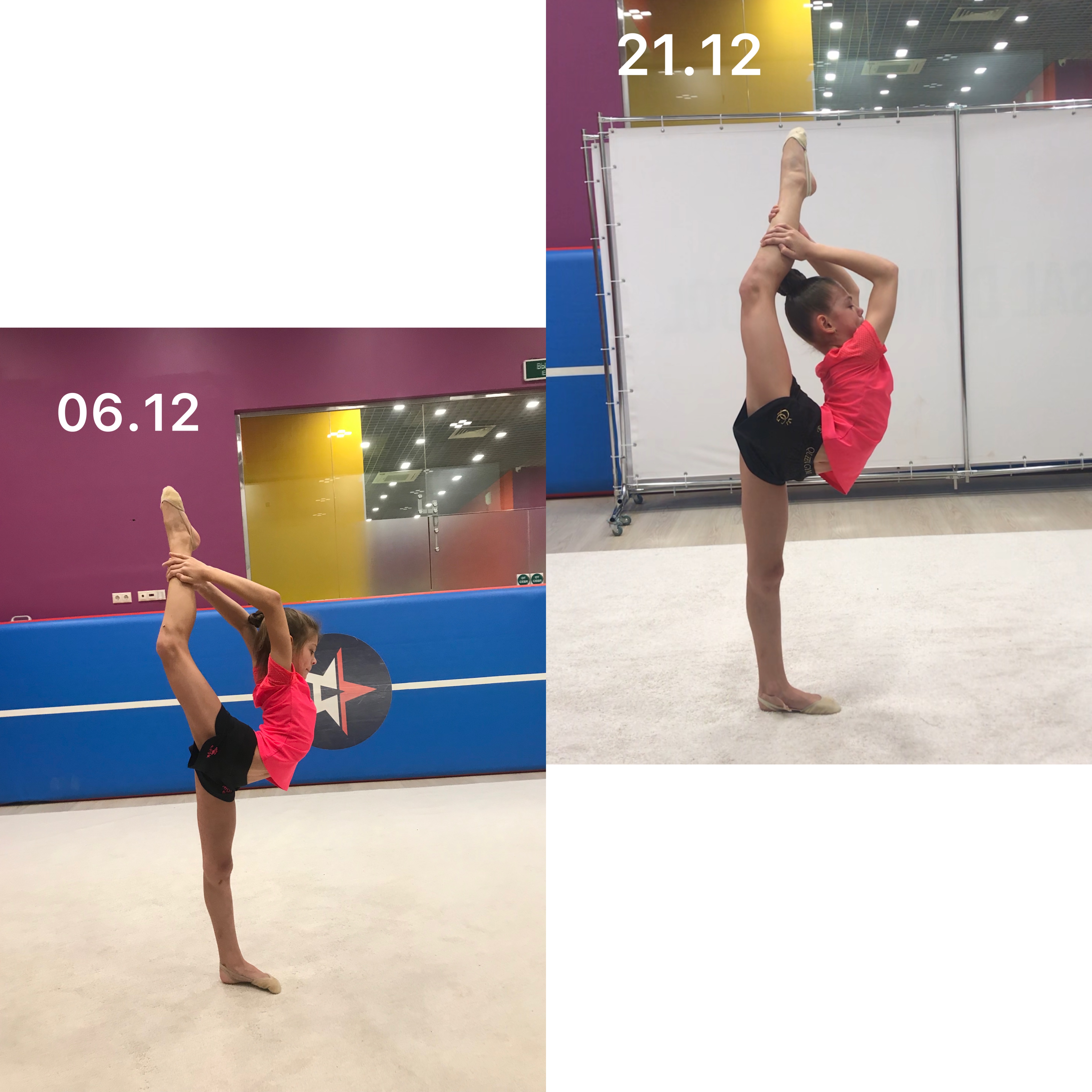 Хват — 6 и 21 декабря