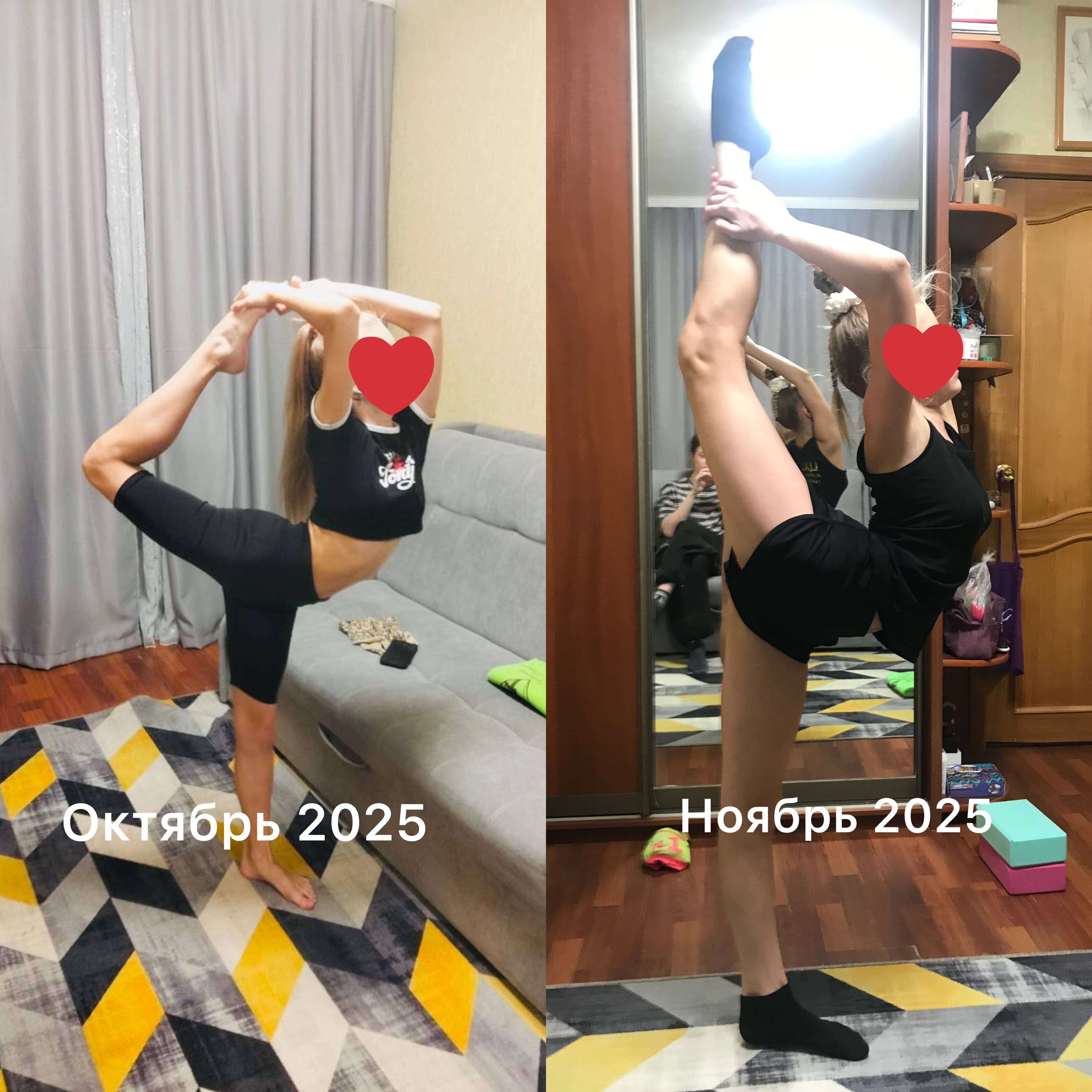 Хват — октябрь и ноябрь 2025