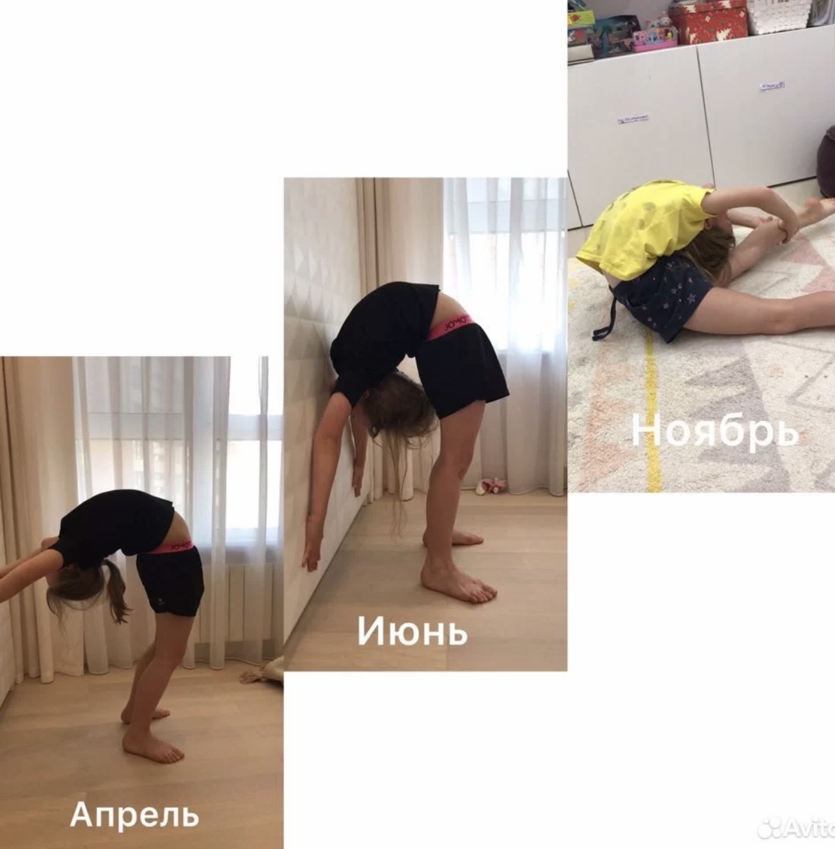 Прогресс в гибкости спины — апрель, июнь, ноябрь